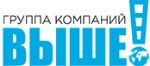 ГК Выше